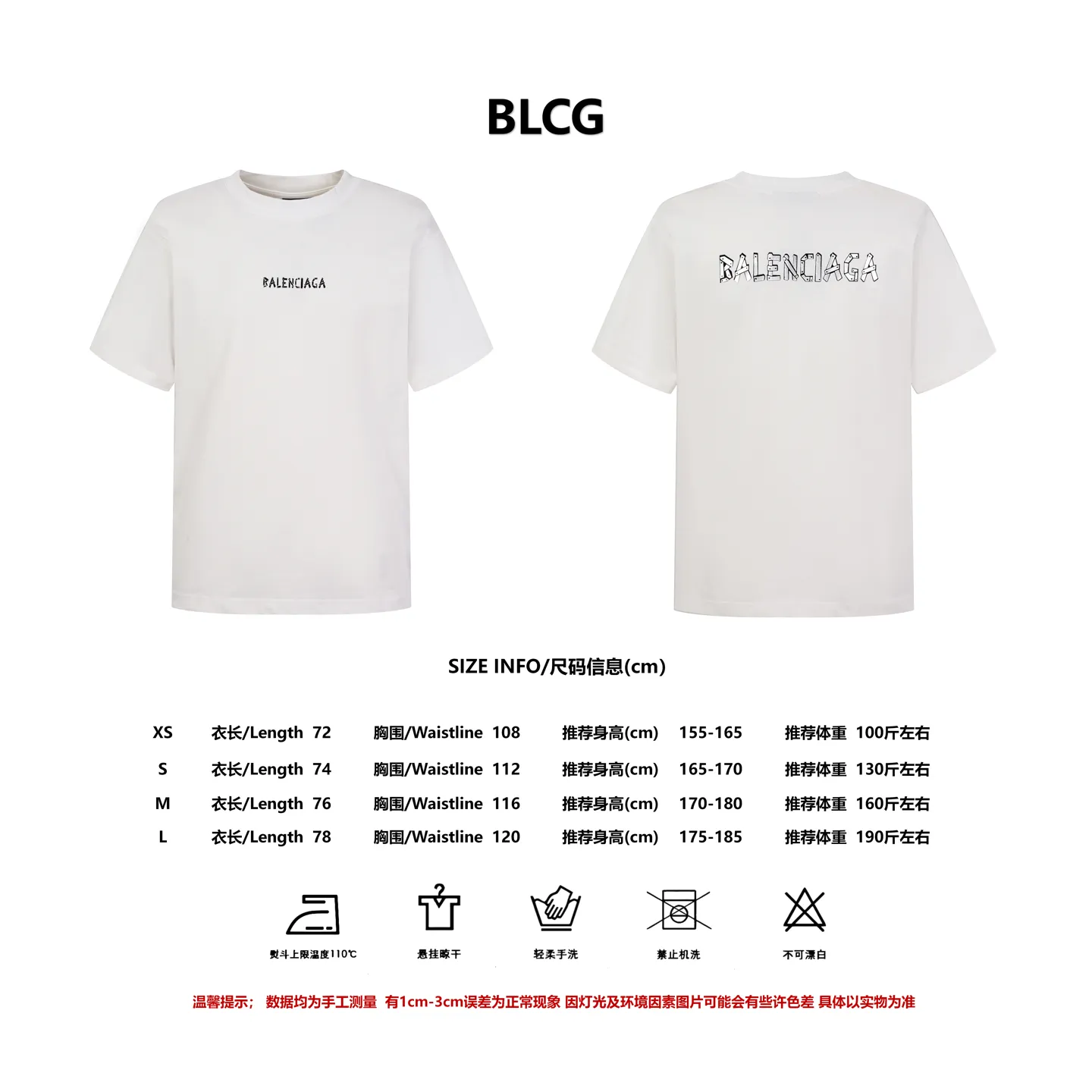 【Size 】 Balenciaga 26ss T